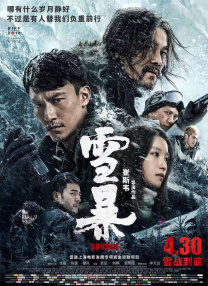亚洲第一色图